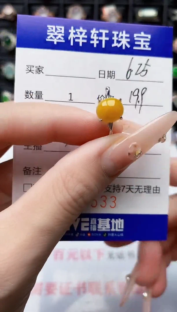 翡翠戒指银S925镶嵌6533
