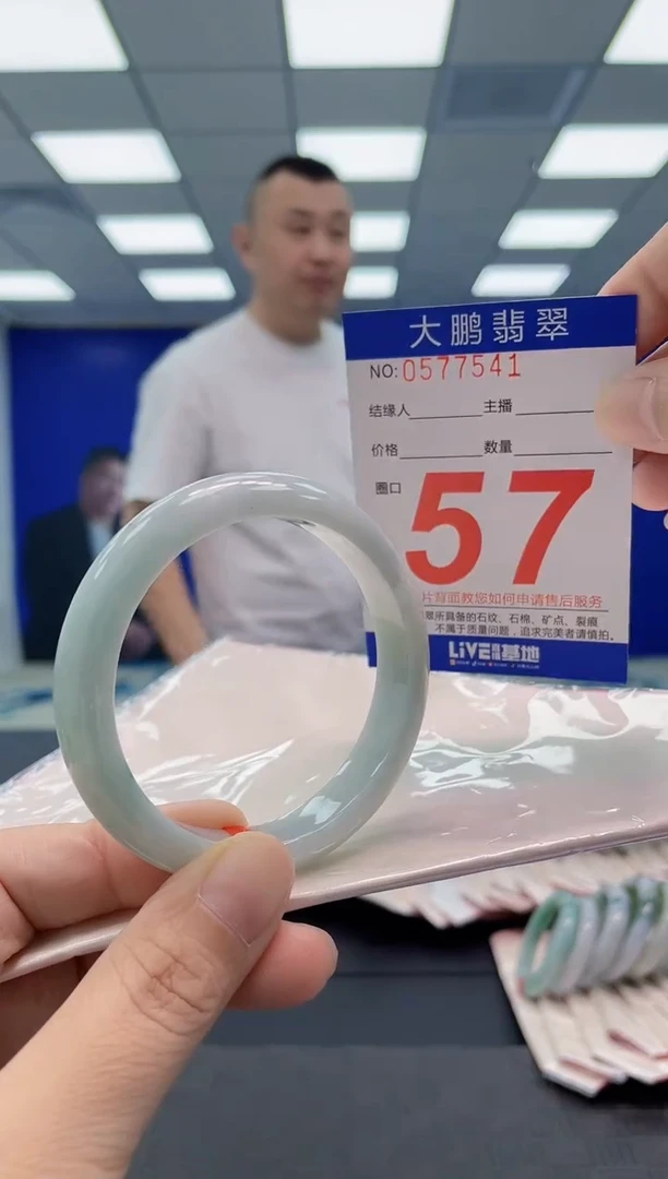 翡翠手镯未镶嵌AAAAAAAAAA