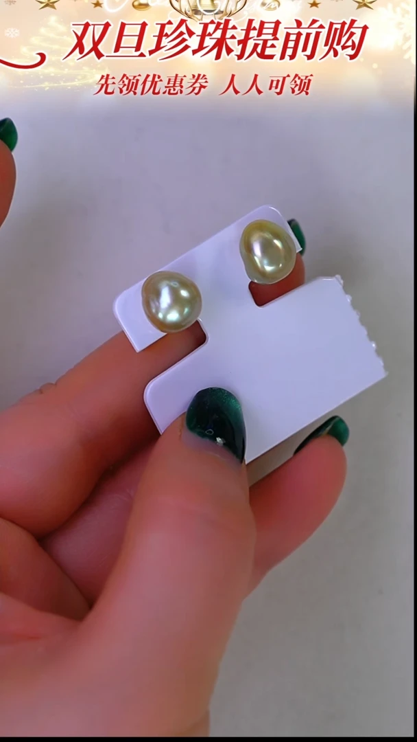 18K金镶嵌耳饰海水珍珠166