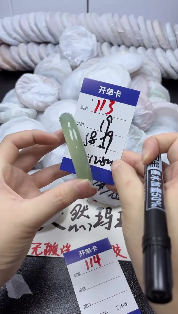 手镯玛瑙/玉髓未镶嵌113