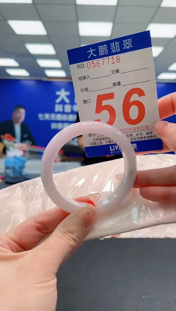 未镶嵌手镯翡翠AAAAAAAAA