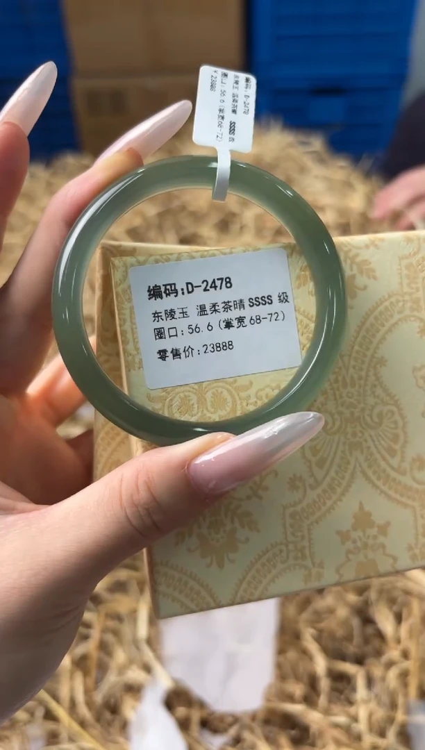未镶嵌手镯石英质玉D-2478