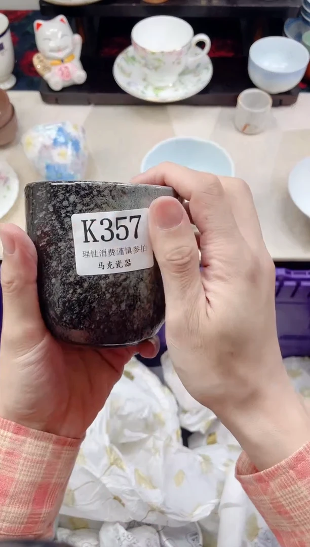 瓷片一**酱                K357