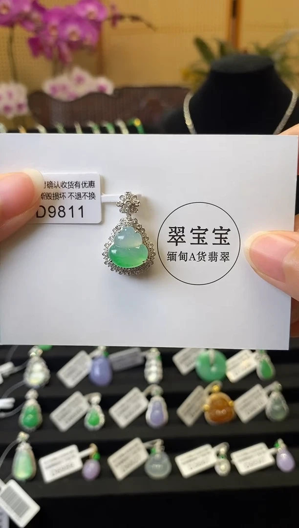 颈饰18K金镶嵌翡翠D9811 葫芦 含运营费