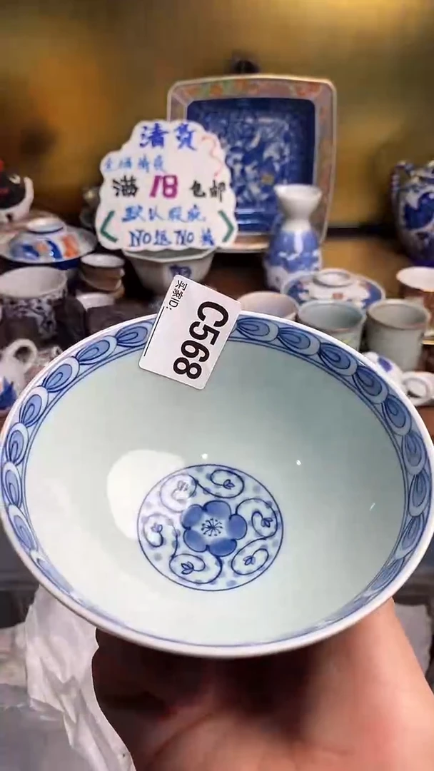 【闪购商品】瓷片666666666 568