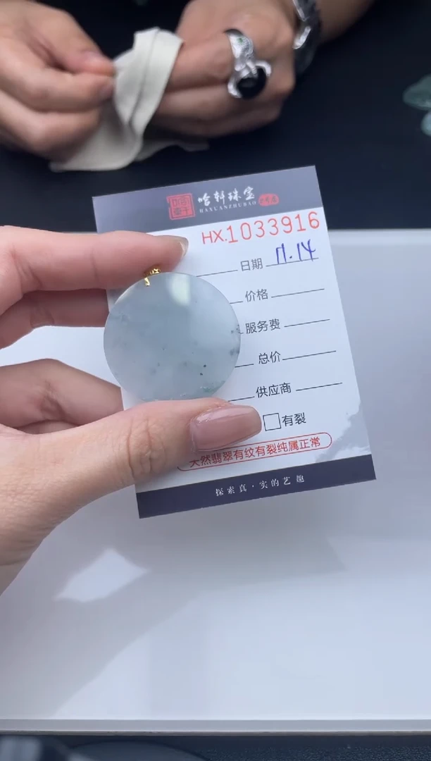 吊坠(不含链)未镶嵌翡翠哈轩  挂件1