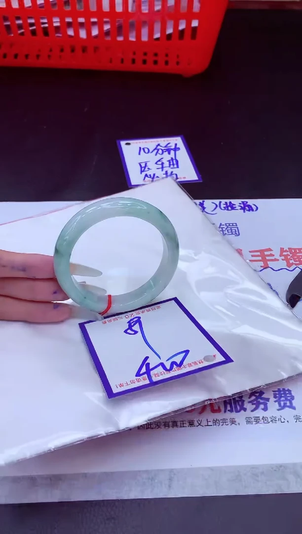 未镶嵌手镯翡翠11111111