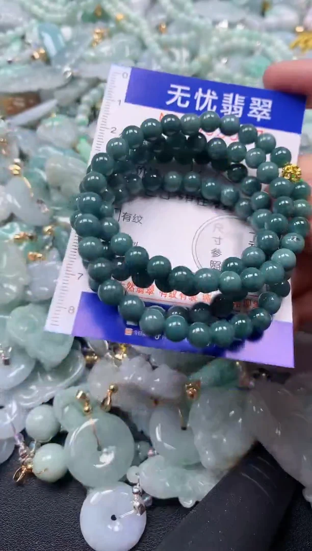 颈饰未镶嵌翡翠9917