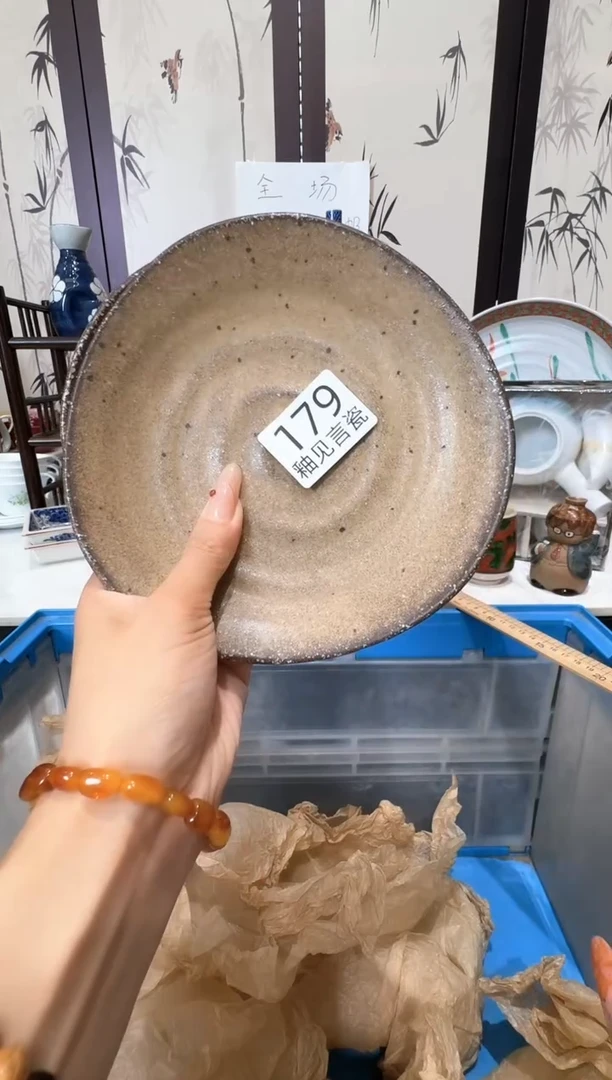 瓷片美*季谢谢亲亲的选购