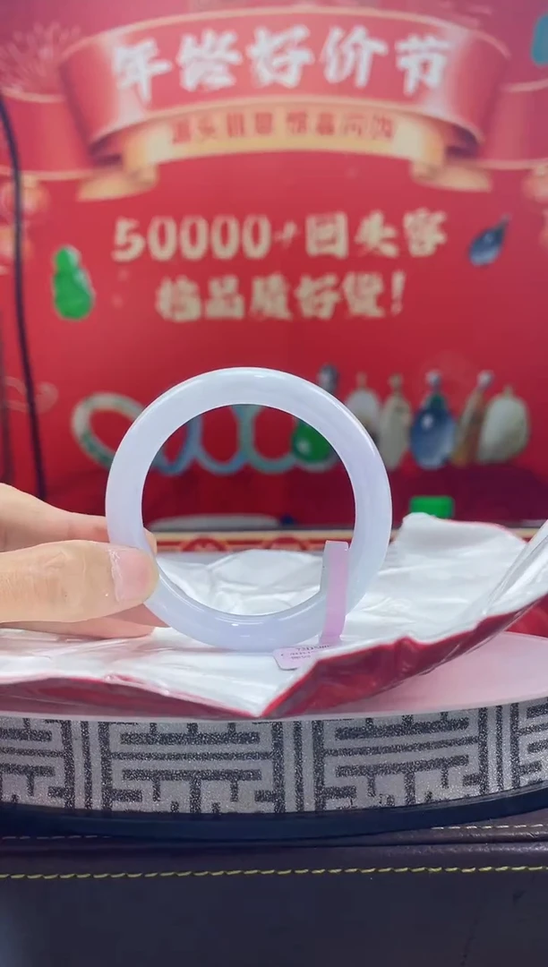 【闪购商品】翡翠手镯未镶嵌手镯4