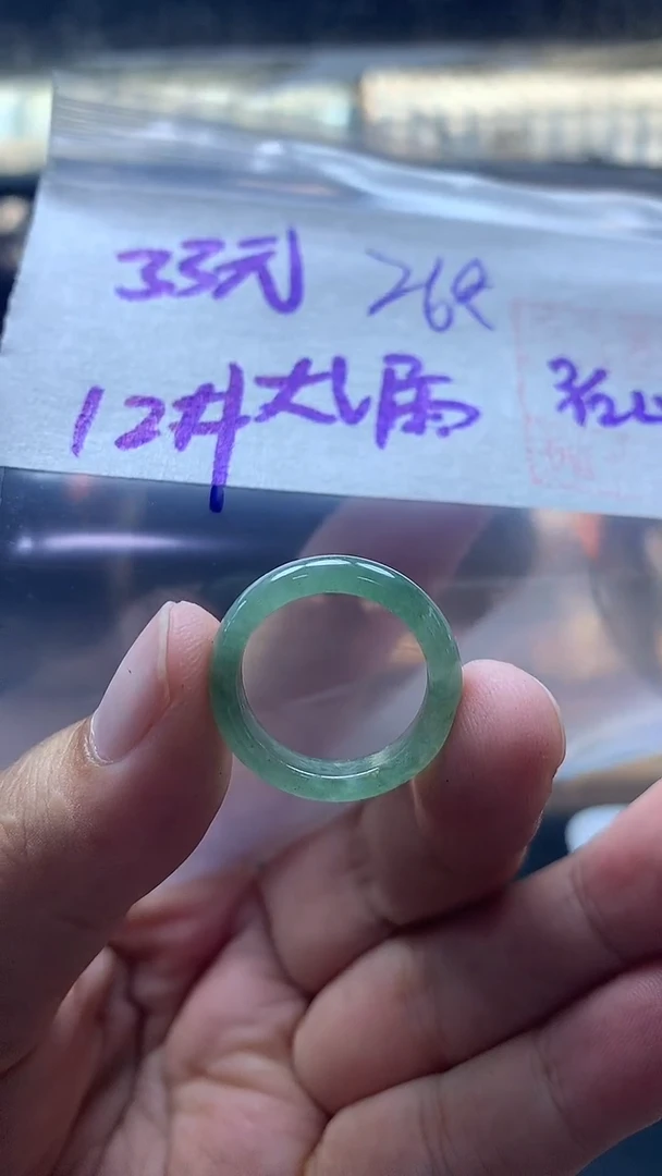 未镶嵌定制翡翠78 戒圈12#33元毛货需抛光