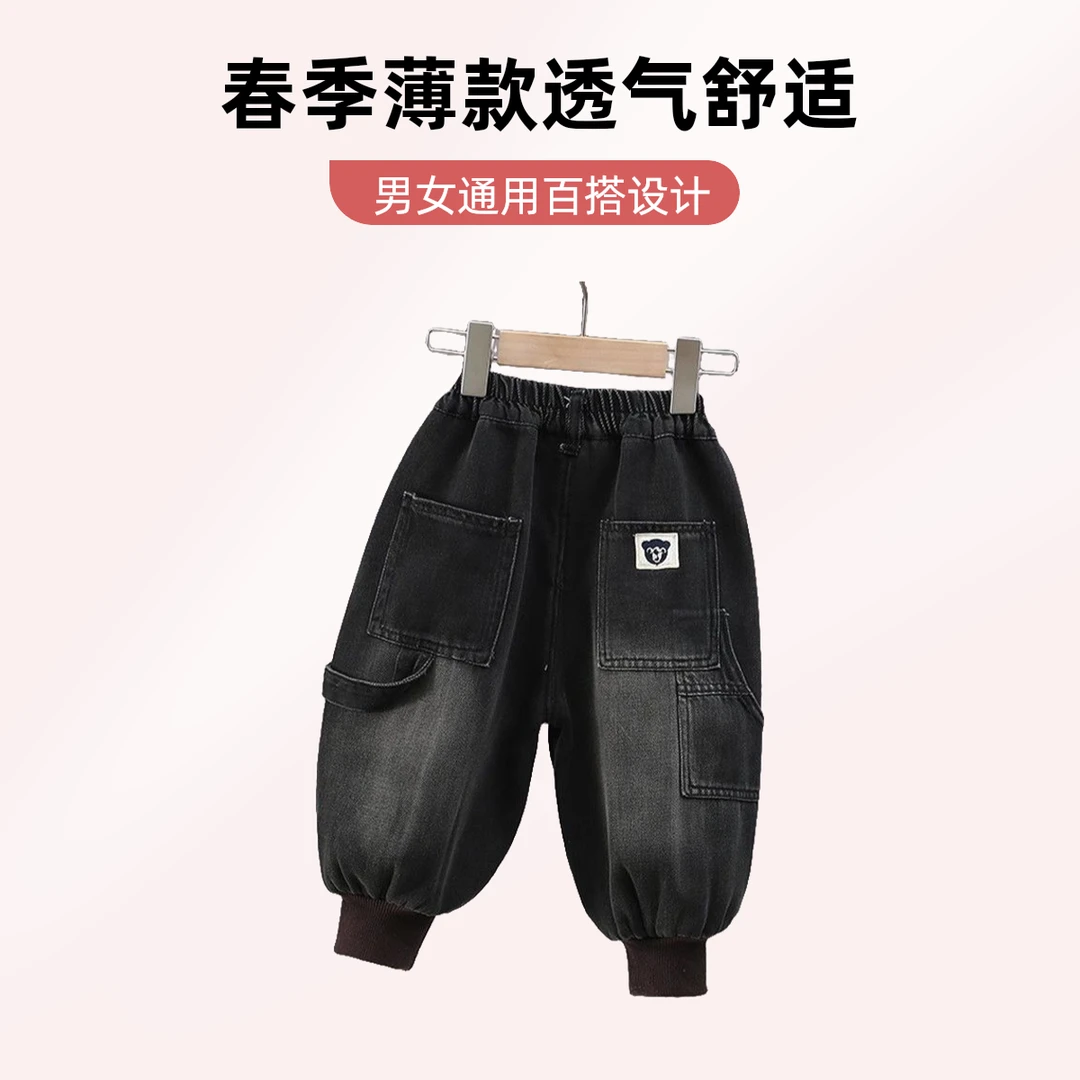男童裤子薄款工装牛仔裤2025春新款儿童春季束脚裤男宝宝百搭长裤