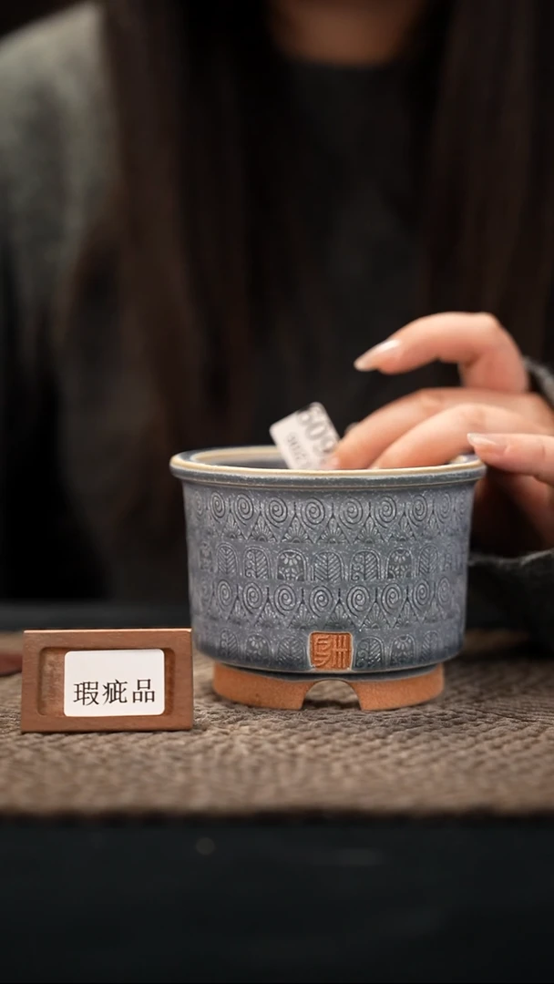 口径8.5花盆-12-6-609特默认有瑕