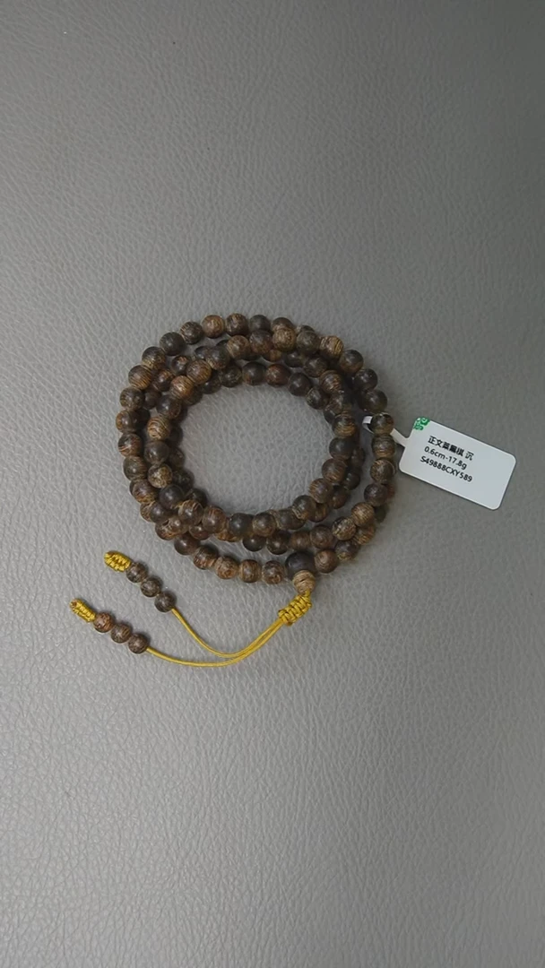【闪购商品】沉香手串0.6-17.8g 正区文莱黑棋 沉