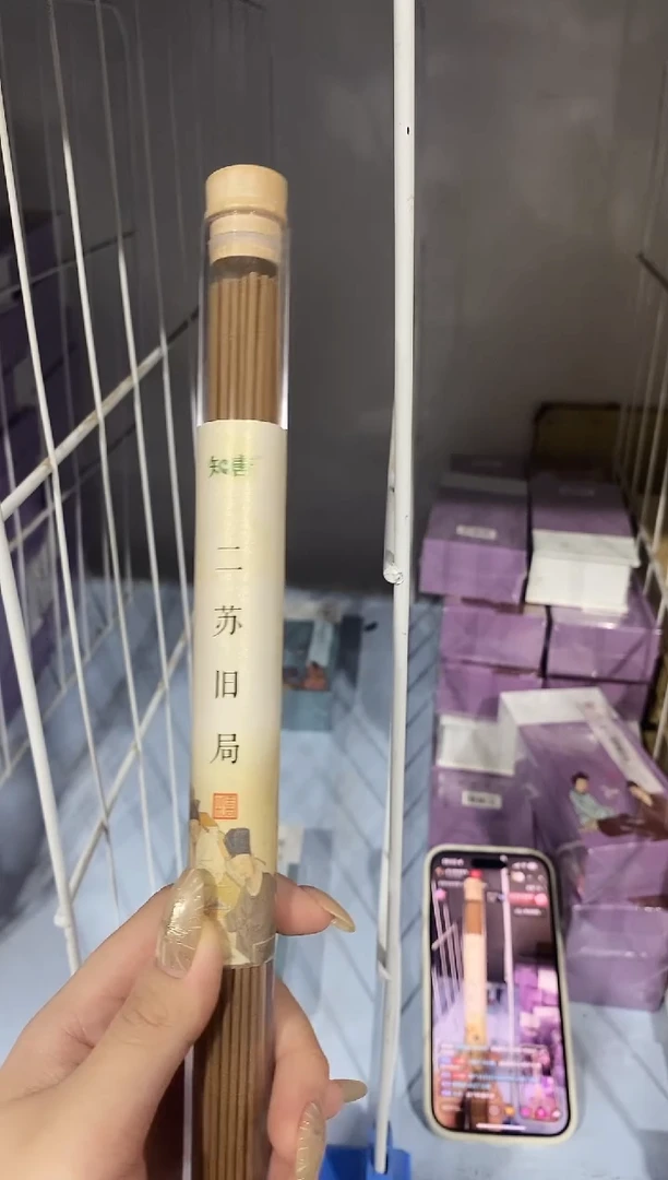 香篆1知唐/二苏旧局-卧香1.5×21CM-AS透明管20克