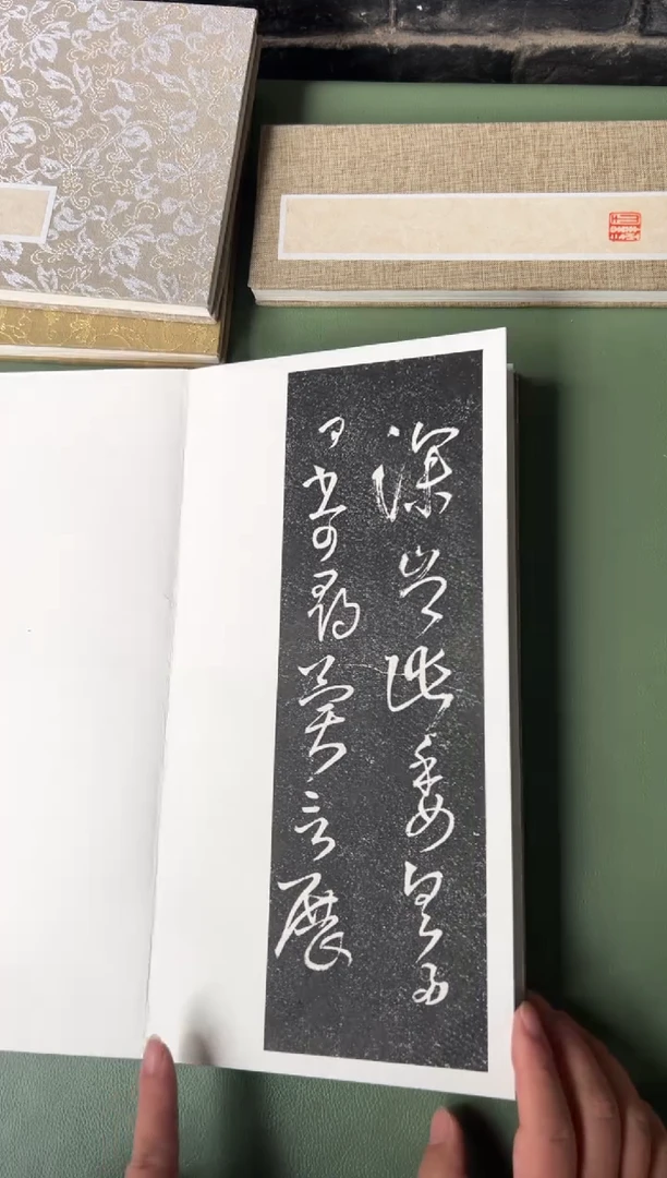 拓片用纸其他拓片