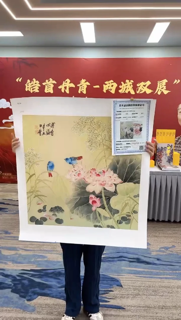 国画田-金书原作花鸟/无框/W
