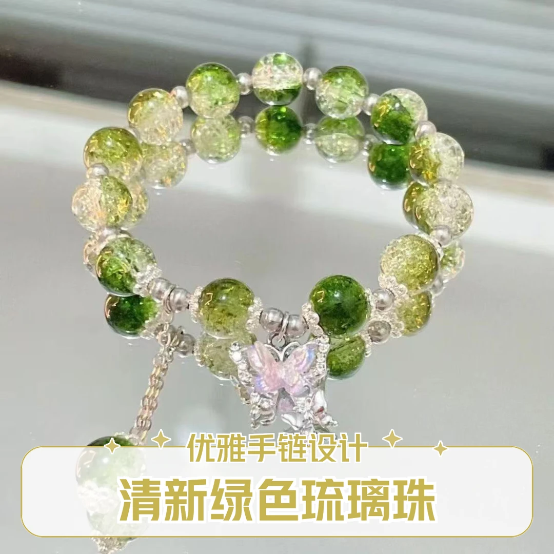 琉璃DIY手串手链【连麦选款链接】重工手串珠子琉璃DIY饰品批发