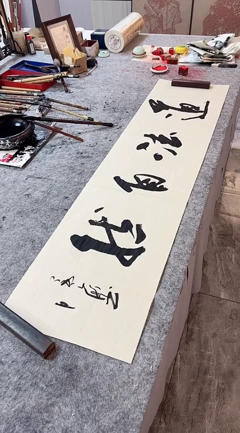 书法手写书法作品【道法自然】