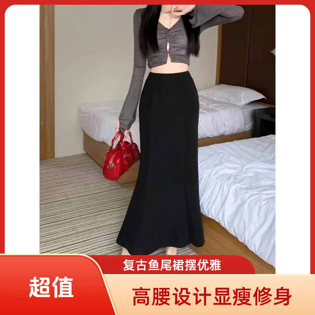 888#大码MM显瘦高腰时尚复古秋季纯欲性感辣妹风鱼尾裙中长款