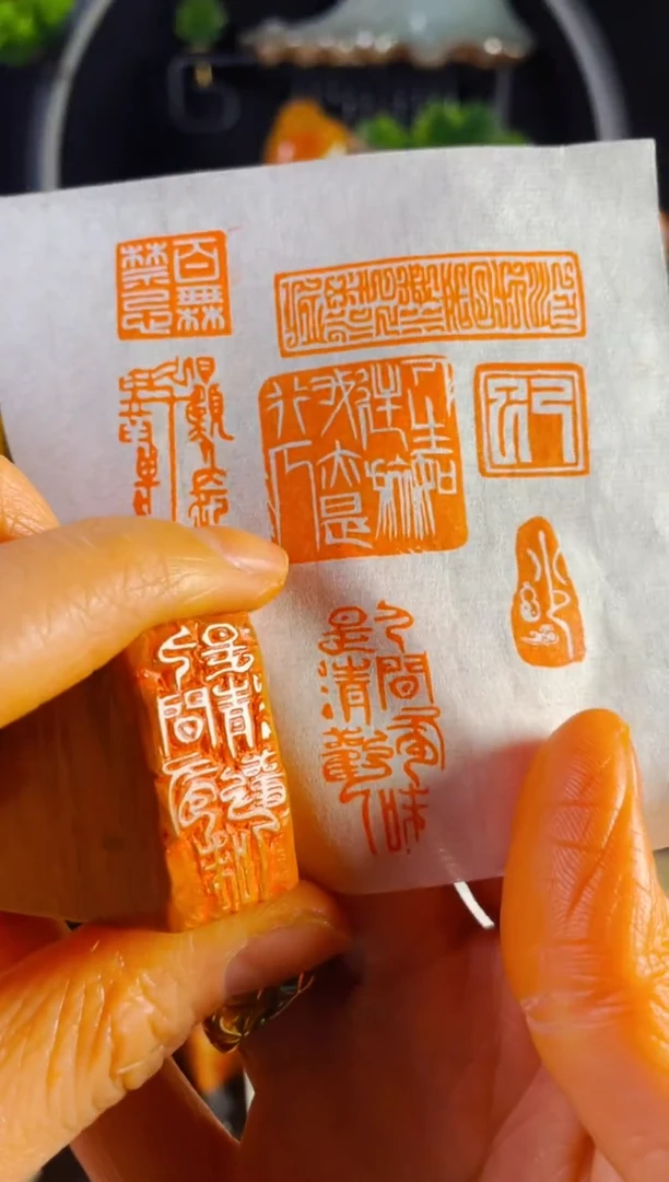 【闪购商品】老挝石印石手工篆刻《人间有味是清欢》1.5*3木纹