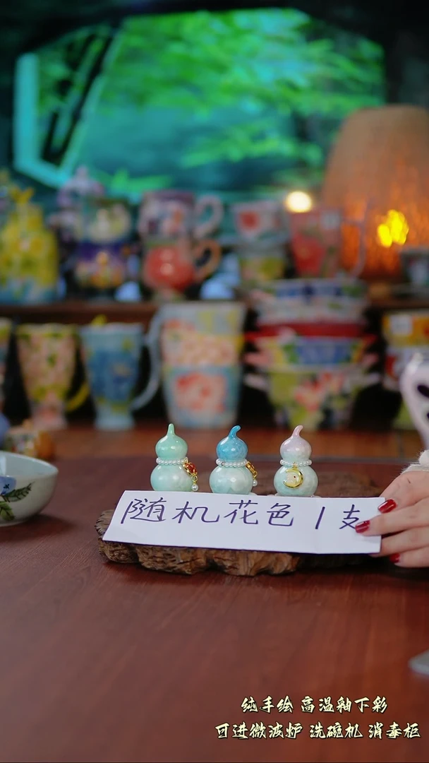 陶景德镇手绘陶瓷（随机发1个）