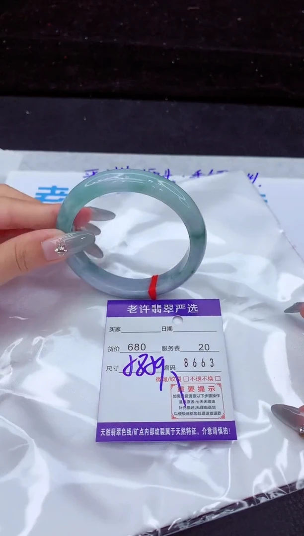 翡翠手镯未镶嵌1111111111