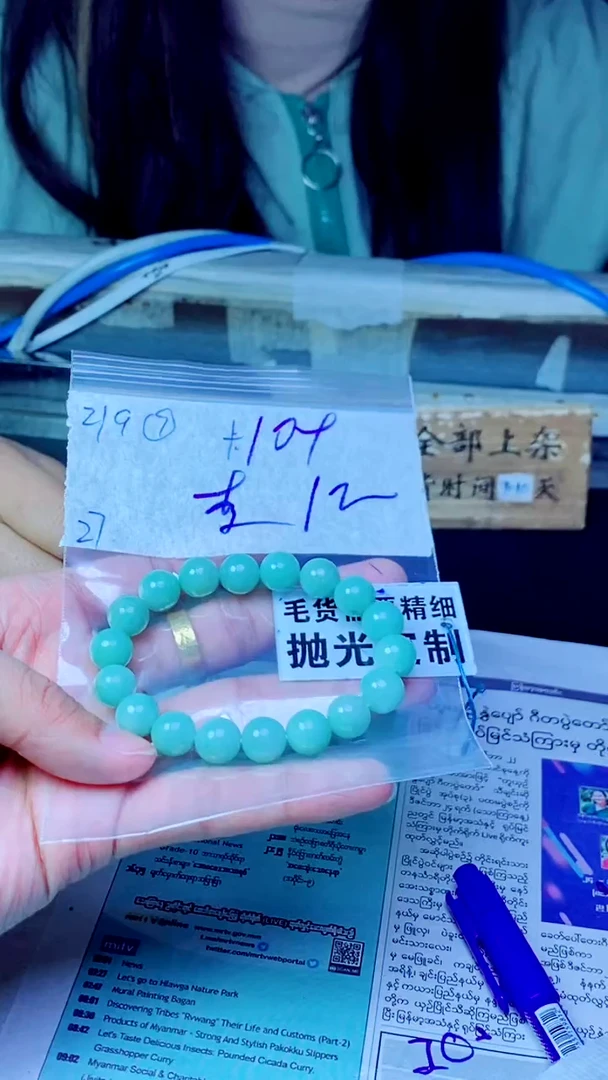 【闪购商品】定制翡翠未镶嵌纯天然缅甸翡翠A货 拍一发一