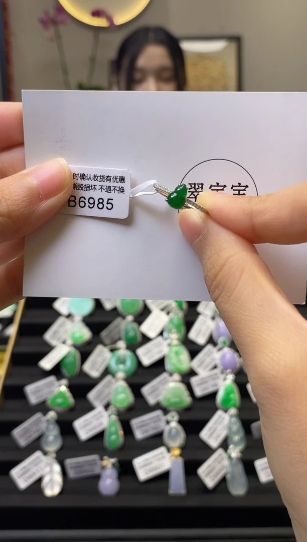 颈饰18K金镶嵌翡翠B6985 葫芦戒指 含运营费