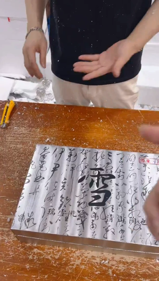 瓷片闪购商品@@@@@@@@