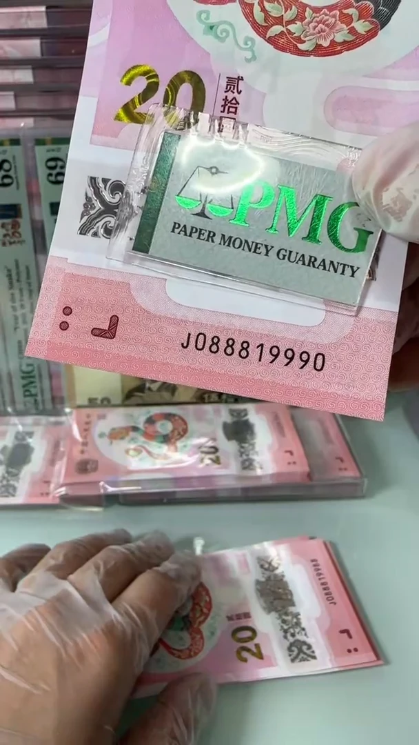 【闪购商品】塑料088819990-包PMG67分