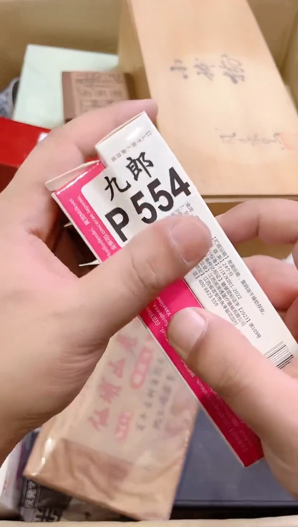 瓷片天*座554 天蝎座 天蝎座 天蝎座 天蝎座