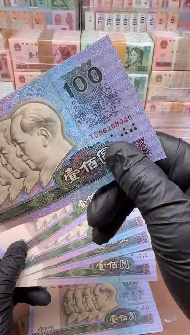 90100 TD86268**单张 带4