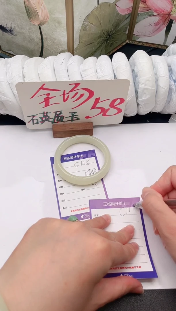 未镶嵌手镯石英质玉C115