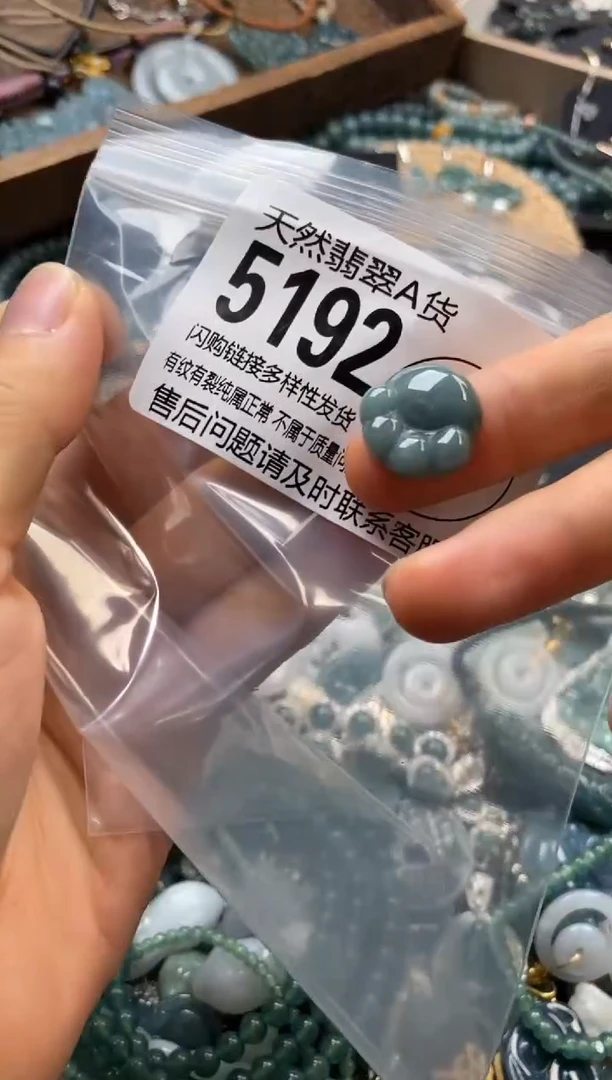 翡翠未镶嵌颈饰翡翠5192