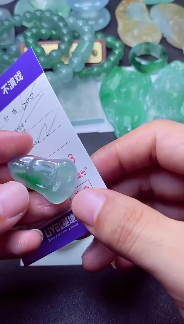 定制翡翠未镶嵌瑶**浆瑶池琼浆