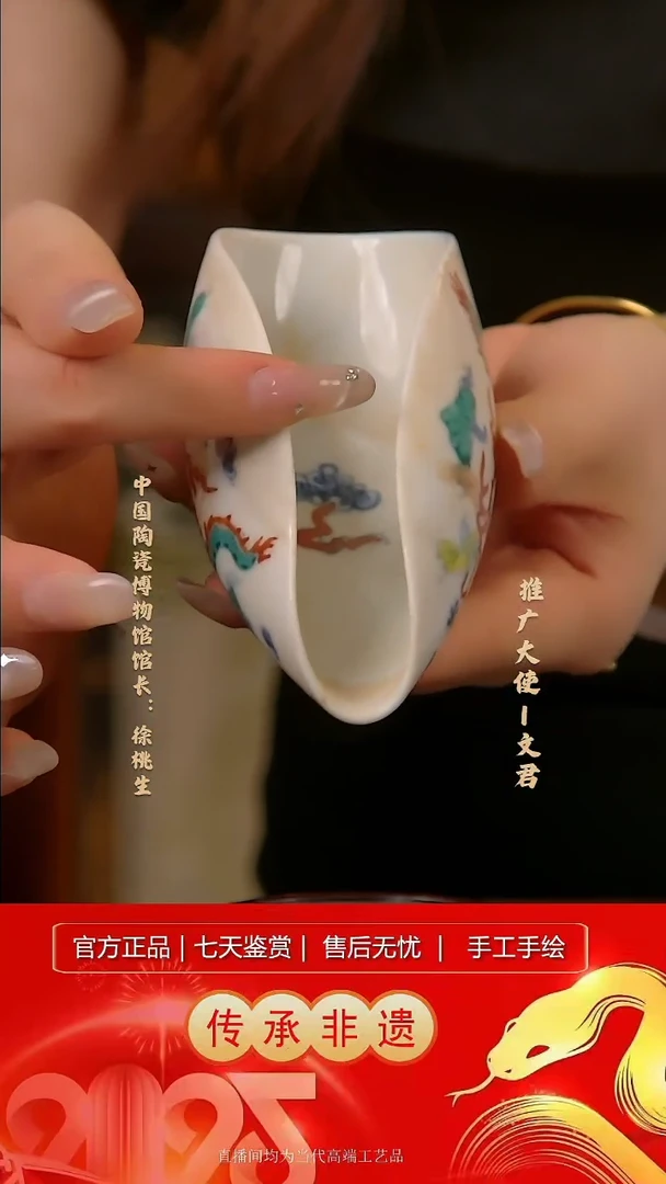 摆件景德镇陶瓷H064