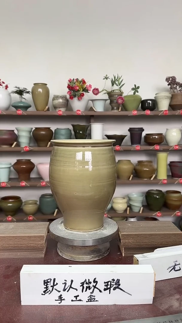 【闪购商品】陶瓷16-高23口14瑕