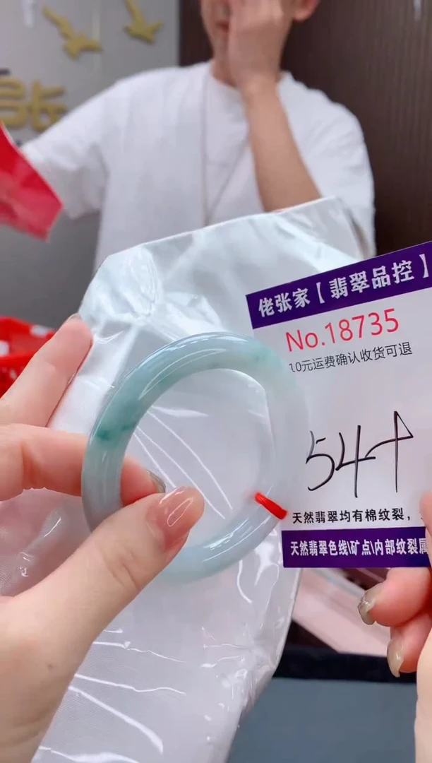 翡翠手镯未镶嵌天然缅甸A货翡翠