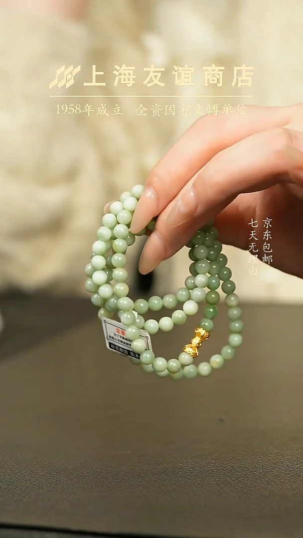 项链未镶嵌和田玉ZR5937黑羊洞碧玉卡6