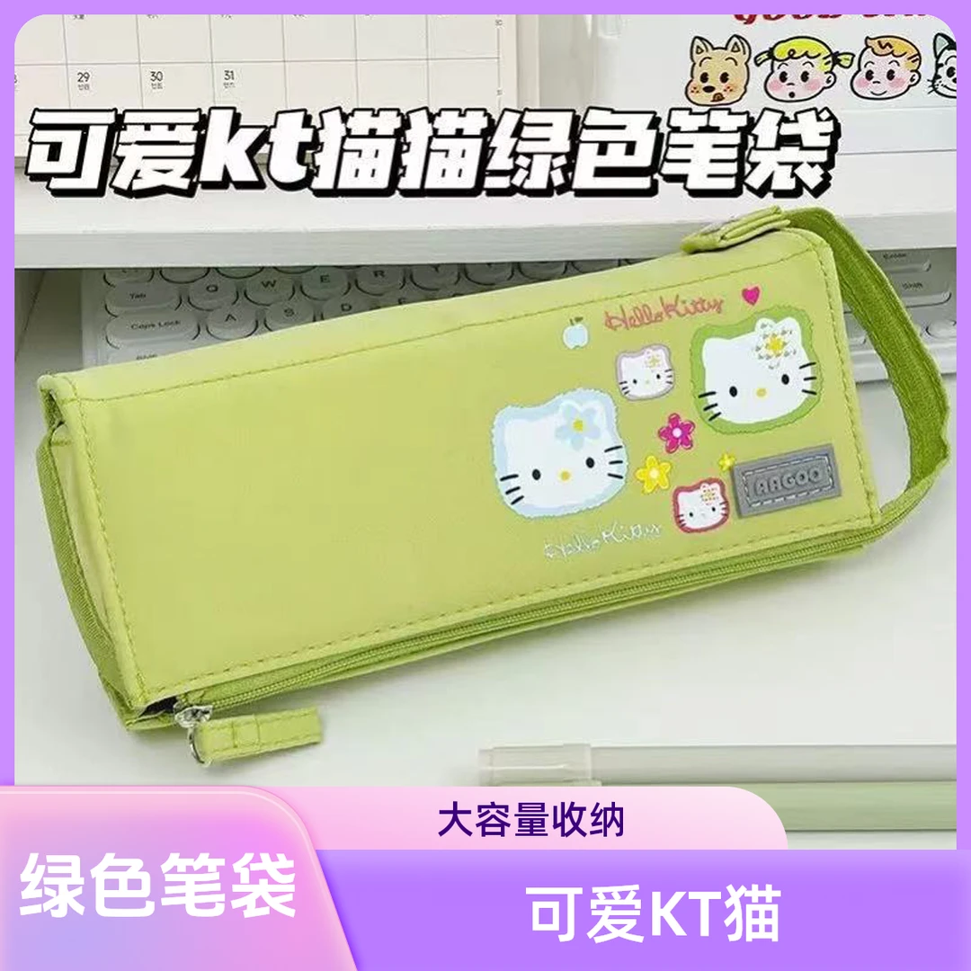 可爱KT猫印花笔袋ins小众文具盒学生卡通铅笔盒大容量文具收纳盒