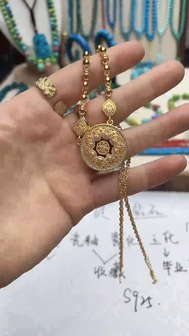 珍藏特色绿色蓝色