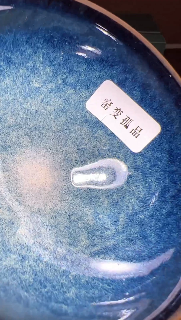 茶盏建窑建盏 余旋 非遗传承人