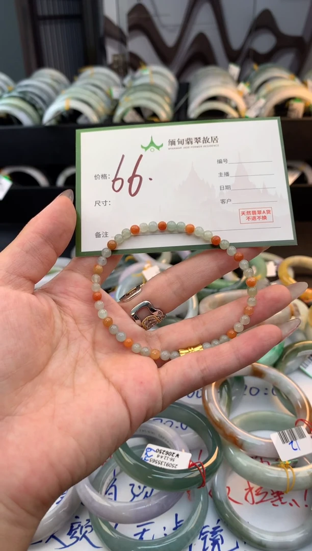 未镶嵌手链翡翠毛货需精细抛光+多人