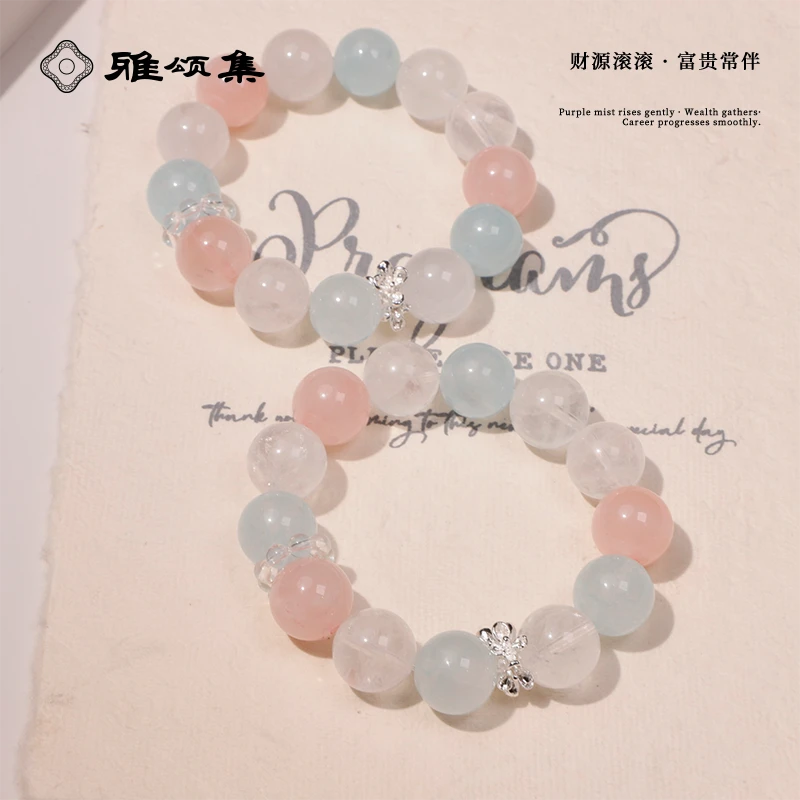 【粉雾雪】XG6135天然水晶白幽灵+马粉手串女款手链多样性发一