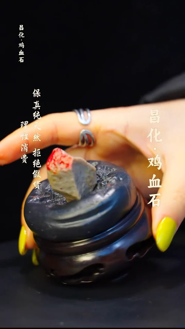 昌化石印石昌化鸡血石印章石料-kys