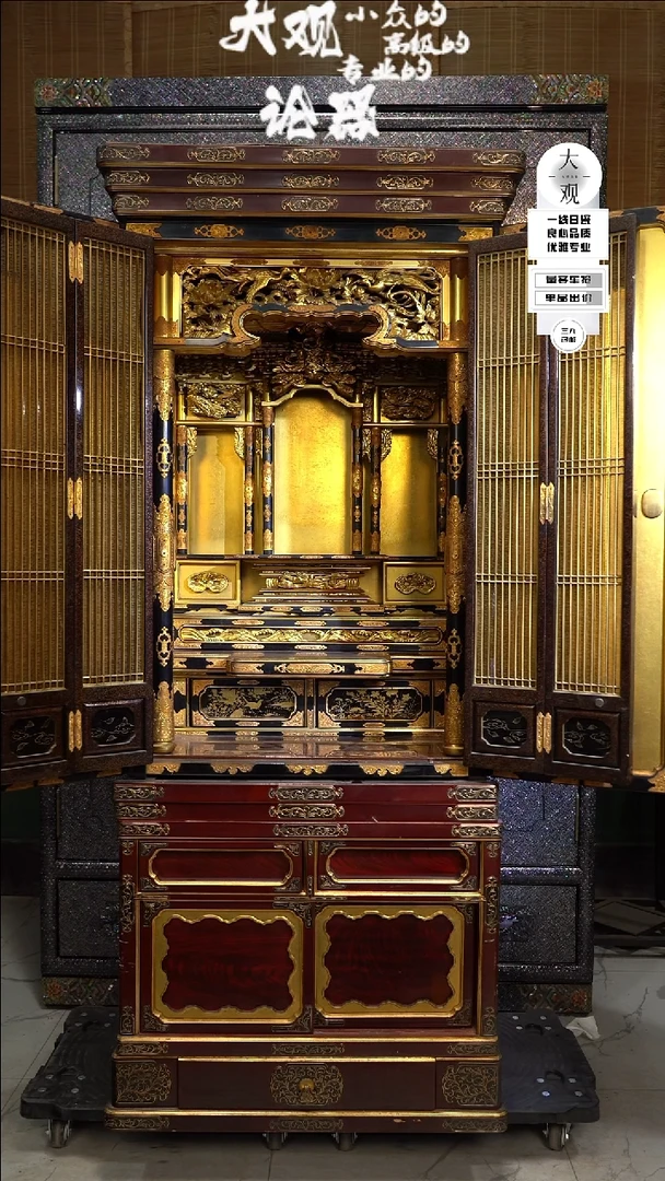 【闪购商品】瓷片大观论器摆件