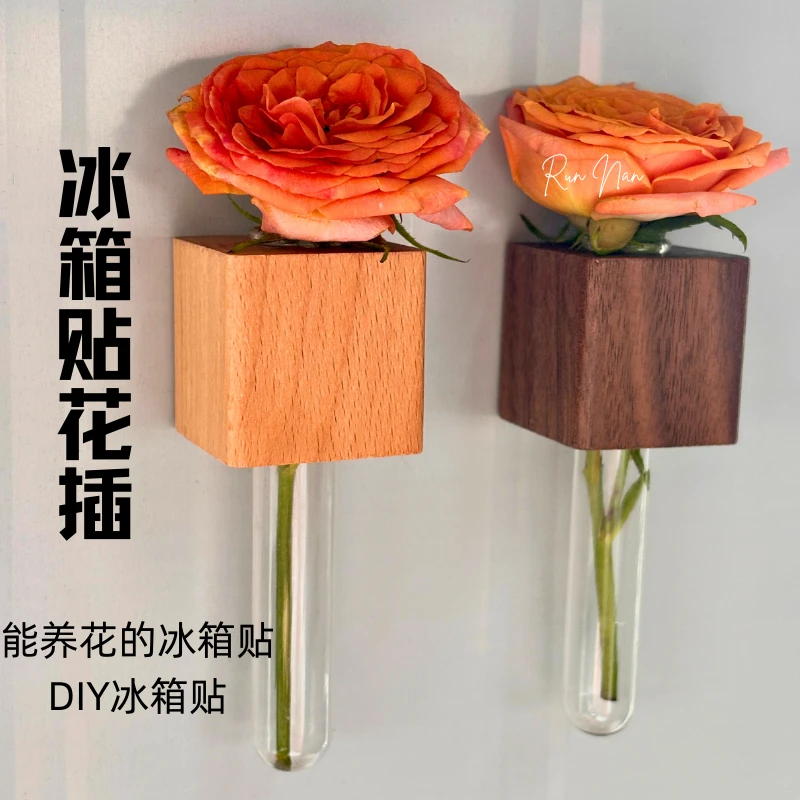 冰箱贴实木玻璃花瓶插花器鲜花朵磁吸创意时尚磁铁装饰品免打孔