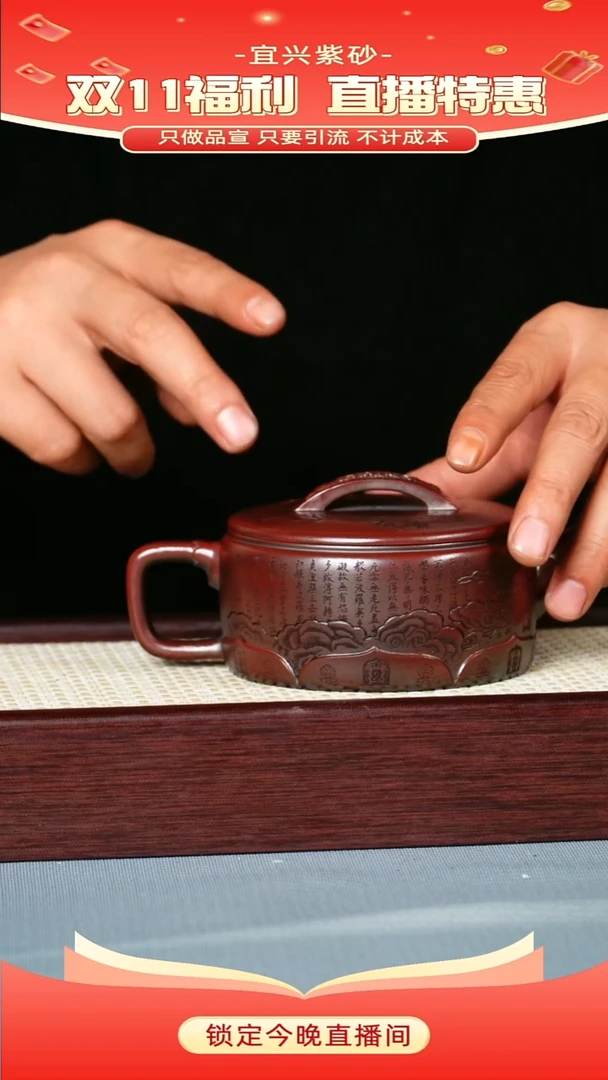 茶杯紫砂 铁血红纱 汉瓦