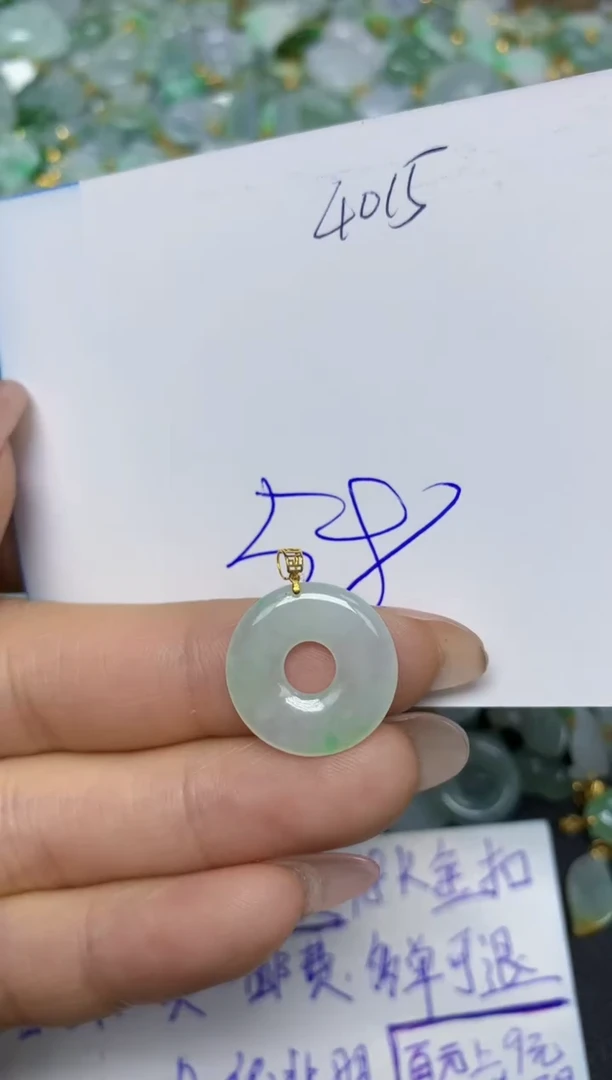 【闪购商品】翡翠挂件18K金镶嵌 天然翡翠A货